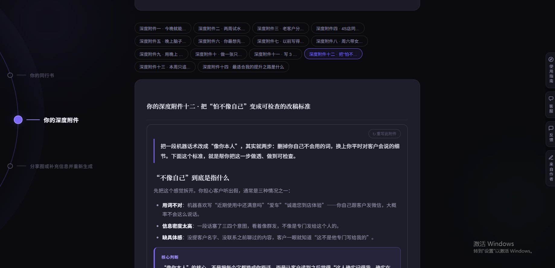 深度附件与附件队列